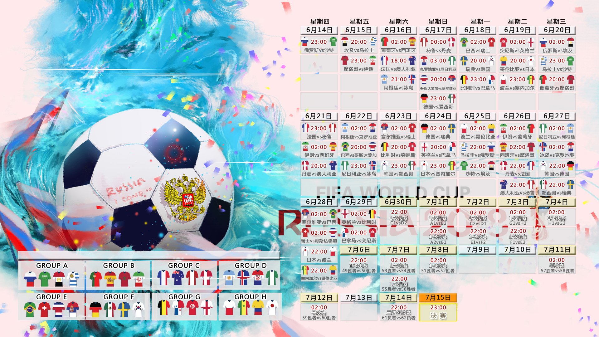 开云官网2026-节奏掌控者,福登致命一击,喀麦隆险胜澳大利亚登顶世界杯小组头名